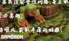   TP钱包内不同钱包之间可