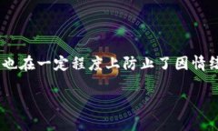 什么是虚拟币冷钱包？在