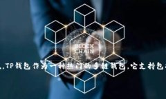 在TP钱包怎么买币安链的币