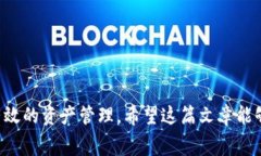 在探讨“钱包转USDT需要多