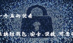 思考一个且的优质优质 