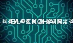 探索TP钱包与宝贝狗的分红