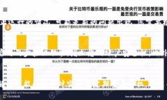   如何解决手机提示TP钱包