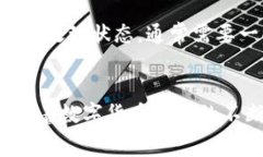   如何在TP钱包中免矿工费