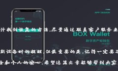 如何用TP钱包找回账户登录