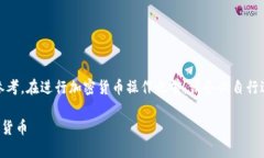 请注意：以下内容为普及