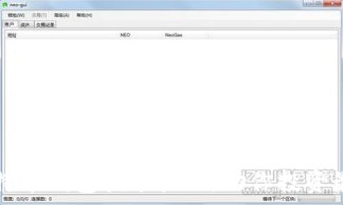   
轻松掌握旧版比特币钱包挖矿技巧，助你投资最前沿的数字资产