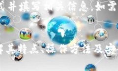   全面解析 OKPAY 钱包的虚