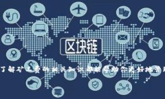 引言在加密货币的世界中