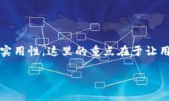 思考一个且的为了满足用