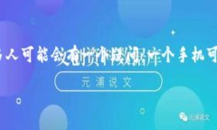 引言在数字货币和去中心