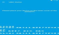 思考一个且的优质  区块链