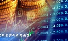 TP钱包如何轻松导入资金池