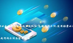 好的，下面我们将深入介