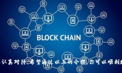   如何在以太坊钱包中便捷