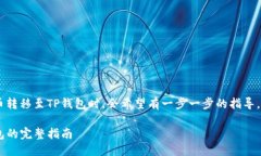 思考且的优质大多数用户