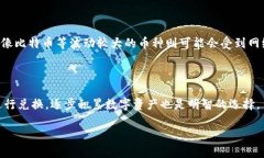   钱包里的USDT币如何轻松