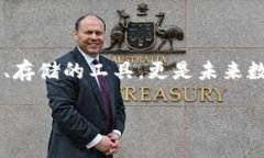 合肥区块链钱包平台在如