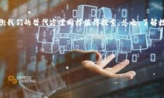 什么是MOL币？MOL币是基于