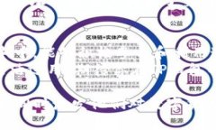 近期TP钱包的精彩活动与独