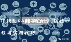 下面我会为你构建一个关