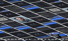 如何定制区块链钱包：从