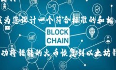 思考和关键词接下来，我