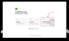 如何生成比特币（BTC）钱