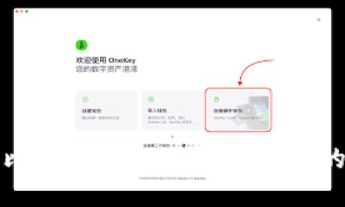 如何生成比特币（BTC）钱包地址的详细指南