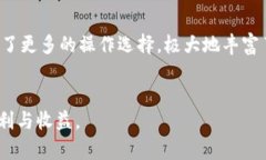   如何将中本聪币绑定至