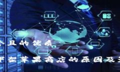 思考一个且的优质TP钱包下