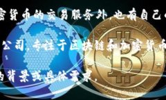 日本有多个区块链钱包公