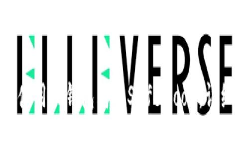 如何使用TP钱包购买SafeMoon：详细指南