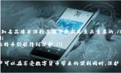 产品介绍比特币是一种去