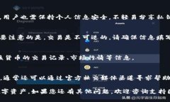 jiaotitp钱包苹果机下载步骤