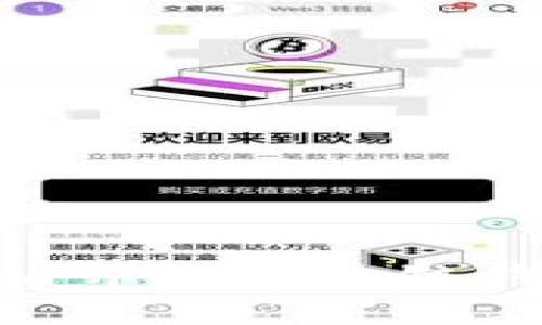 如何使用Java开发区块链钱包：全面指南