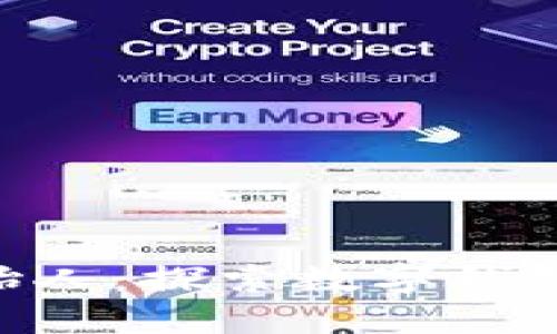 思考一个且的优质

TokenPocket钱包联合创始人：探索数字钱包的未来和背后的创始故事