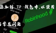 思考和关键词在这篇文章