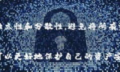   TP钱包被盗的原因及解决