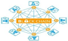   TP钱包：安全便捷的数字