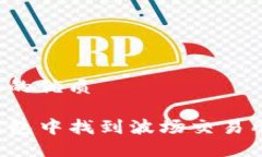 思考一个且的优质怎么在