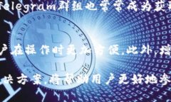   如何解决TP钱包单币挖