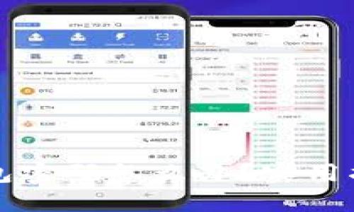 忘记比特币钱包密码怎么办？实用指南与解决方法