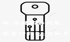 以下是后的、关键词和问