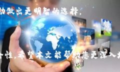 详细解析币包与比特币钱