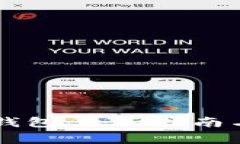 蓝贝壳充值TP钱包：全面指