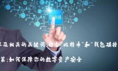 思考和关键词首先，我们