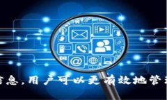   如何处理TP钱包未收到币