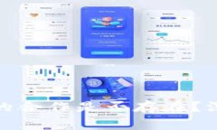 TP钱包与警方的合作是否存