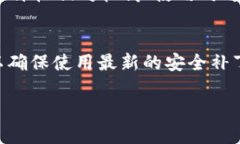 biao ti区块链硬件钱包：安